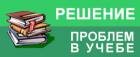 дипломные,  курсовые,  контрольные работы по психологии,  педагогике