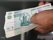 ДЕНЬГИ ВСЕМ В ДЕНЬ ОБРАЩЕНИЯ!!!