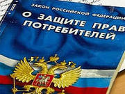 Бесплатное консультирование по правовым вопросам