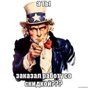 Профессиональная помощь в написании дипломных работ