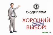 Индивидуальное написание студенческих работ на заказ!