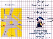 Помогу написать реферат,  курсовую,  ВКР для студентов СПб