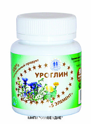 Уроглин  - энурез у взрослых и детей