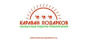 Подарок на 14 февраля в Красноярске