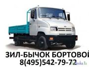 Бычок бортовой 