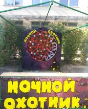 аттракцион ночной охотник