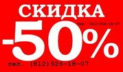 Снять квартиру в Санкт-Петербурге на длительный срок