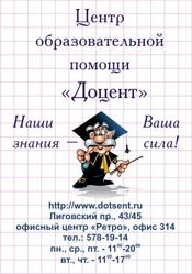 Напишу работы по ТММ,  электротехнике,  гидродинамике,  экономике в СПб