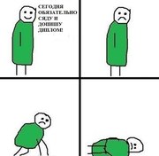 2 ДНЯ!!! Всего 2 ДНЯ! Успей!