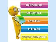 Речь и презентация на диплом в подарок!