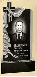  Памятники из гранита,  мрамора,  полигранита от производителя