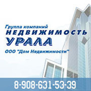Работа в агентстве недвижимости
