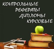 Дипломы на заказ в Магнитогорске