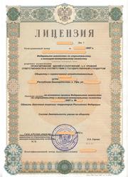 Продам ООО (регистрация 2006)