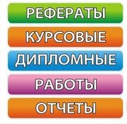 Дипломы на заказ в Рязани