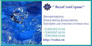 Выделение биогаза и улучшают анаэробный процесс в метантенке
