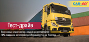 «Тест-драйв» для новых клиентов.