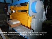  Листовые гильотинные ножницы Н3121 12х2000мм для рубки листового мета