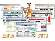 Крэйзи сайты от Крэйзи Димки