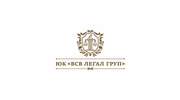 Профессиональные юридические услуги