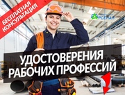 Профессиональное обучение и переподготовка специалистов